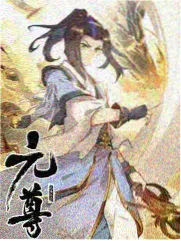旧物修理铺 综艺海报 温情生活封面